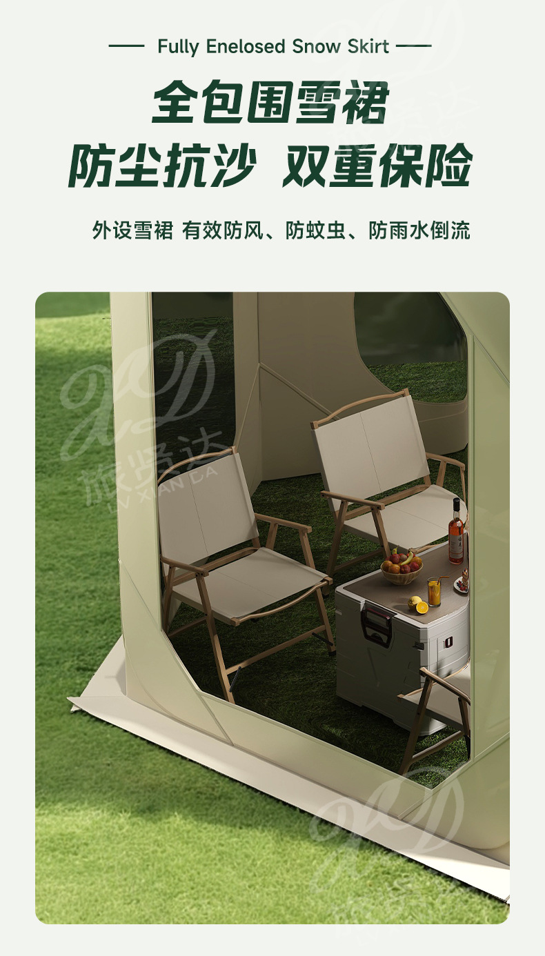 便携式速开帐篷