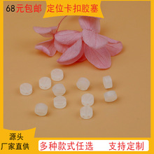 工厂直供饰品配件圆形双孔绳扣饰品扣隔位珠塞