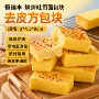 烧烤切边去皮不棉吐司