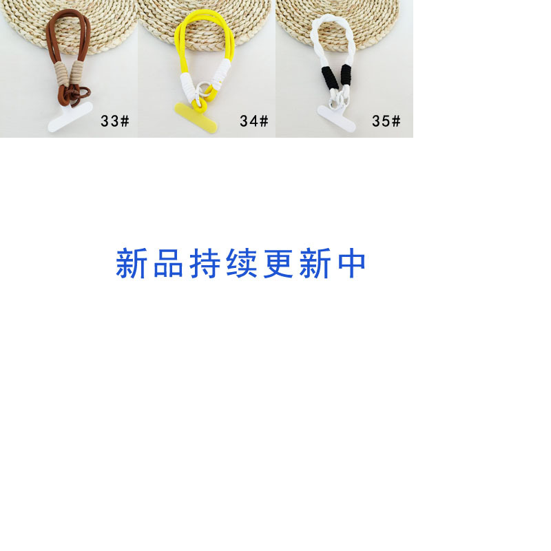 手腕绳电子色卡3