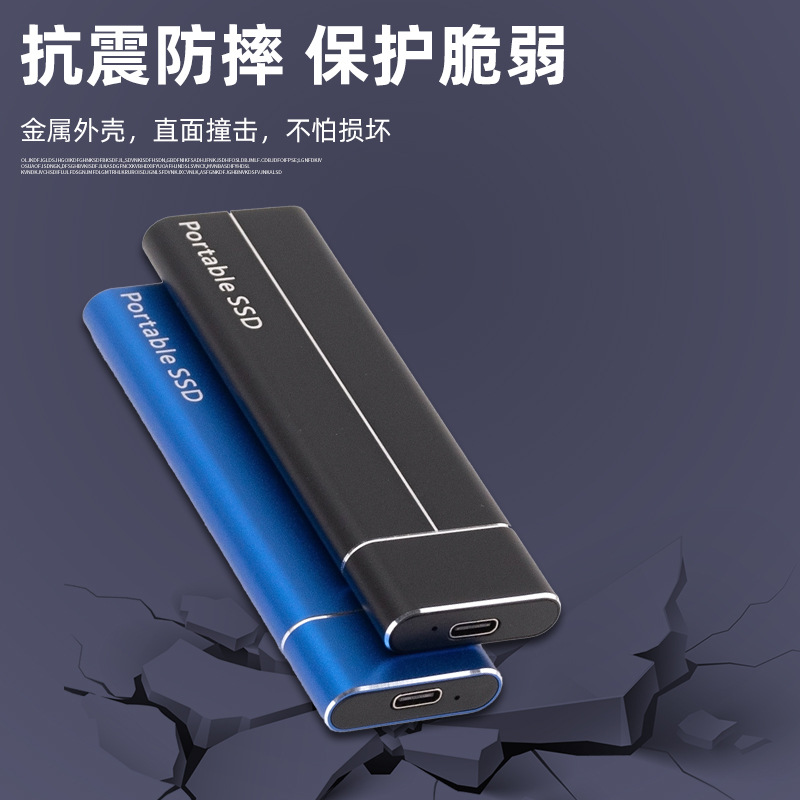 Cross-border high-speed SSD solid-state hard drive 8TB expansion slim portable Type-C 3.1 solid state mobile hard drive wholesale