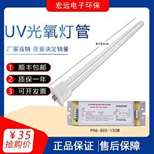 ���I�U��̎���h���O��UV�������ܹ��߻�ʯӢ����150W�����