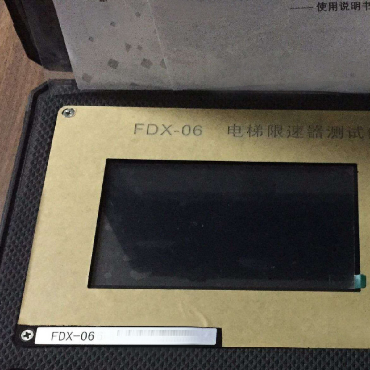 电梯限速器测试仪/限速器校验仪DF-DU633-FDX-06库号：D394597
