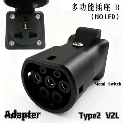 Discharge Gun Adapter Type2 Vehicle-End | Elektrikli avtomobil şarj stansiyaları - female-fdms-multifunctional-b-without-light