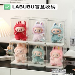 labubu展示盒透明防尘罩拉布布搪胶娃公仔泡泡玛特手办固定展示柜