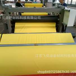 海泊龙橡胶艇Hypalon/海帕龙冲锋艇面料/海帕伦救生艇面料