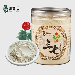 超细三七粉250克正品文山三七超细粉云南文山田七粉批发代磨粉