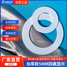 �Ӻ��5mm�ķ��|Ƭ�ۉ|Ƭ���m�ܷ�|Ƭ�CеPTFE���y�|�ķ����μ�