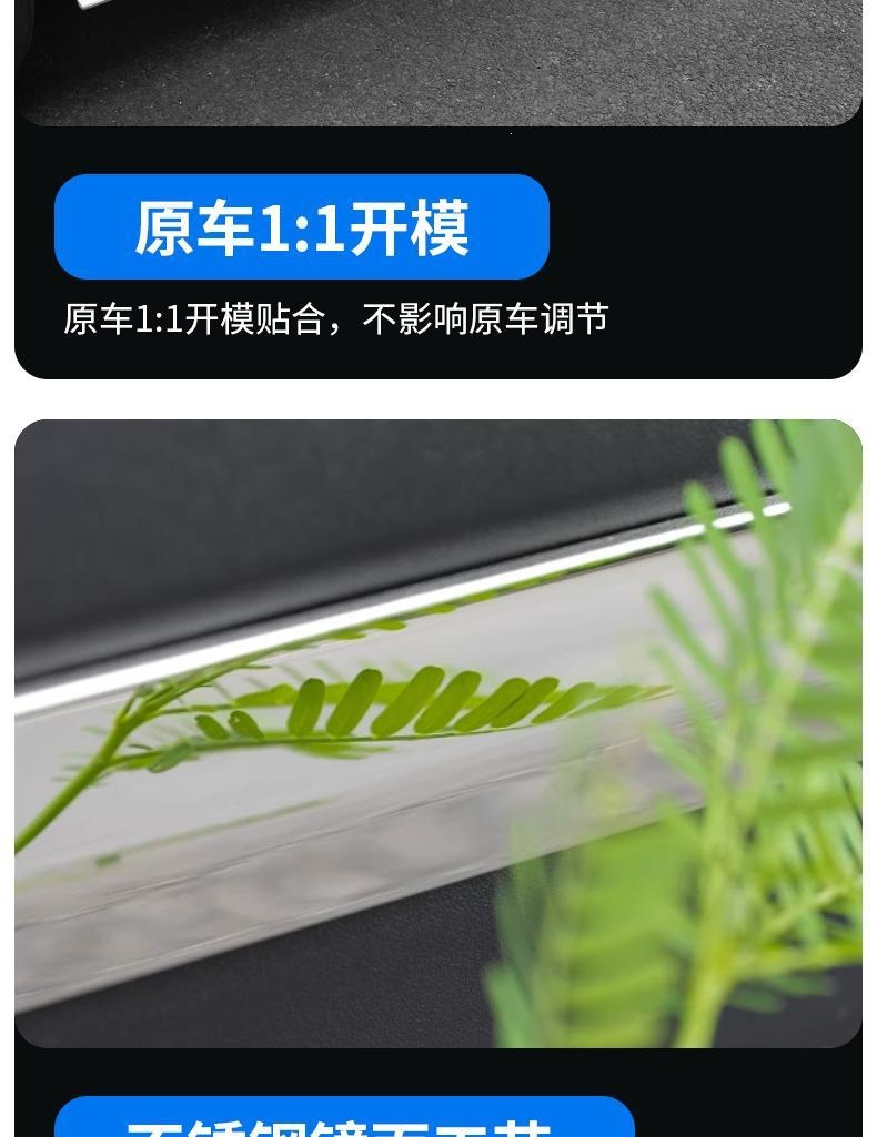 Suitable for Toyota Sienna Side Skirt Trim Strips, Modified Decorative Sienna Body Trim Strips, Grevia Special Accessories, Exterior Decoration