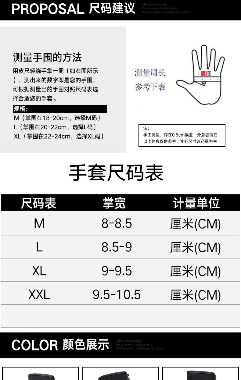 Wholesale PRO summer motorcycle gloves racing riding motorcycle Knight off-road drop-resistant gloves full finger men