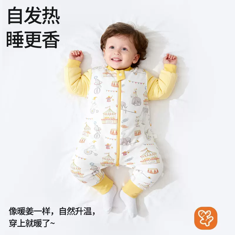 Candy Teddy竹纤维儿童连体睡衣宝宝防踢被秋冬分腿婴儿恒温睡袋