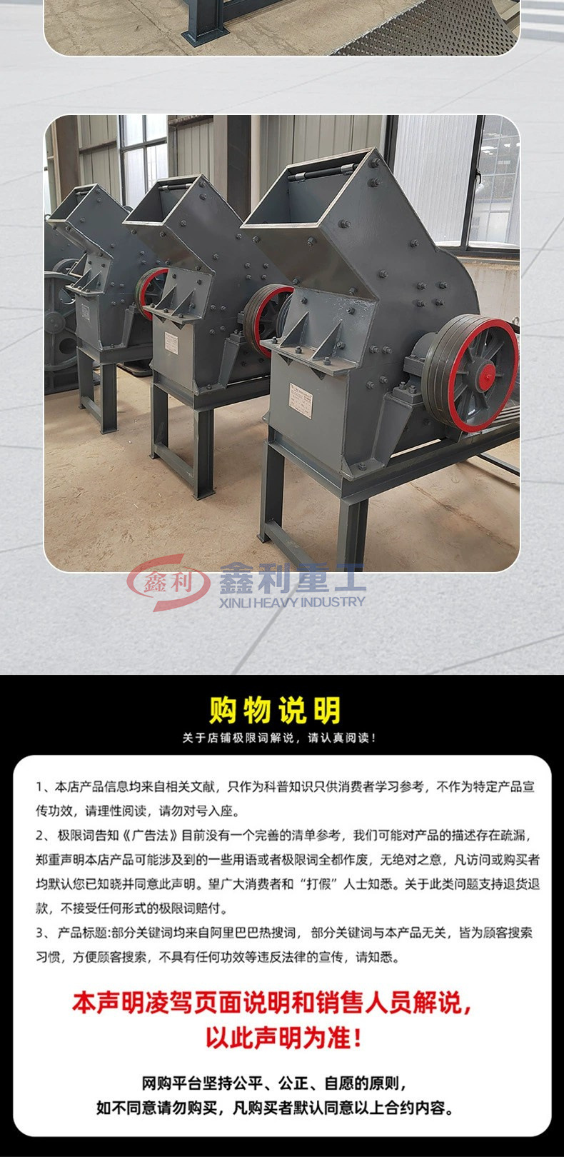 详情8-锤式破碎机_05.jpg
