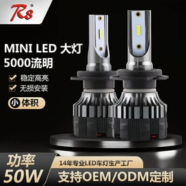 大灯、前照灯;其他电源;雾灯