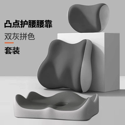 cushions, memory foam seat cushions, Waist support - dual-gray-color-scheme-high-quality-memory-foam-core-single-headrest-can-be-labeledre-labeled