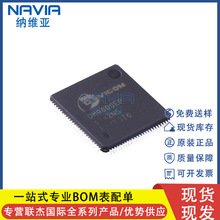 DAVICOM联杰 DM9000EP LQFP-100 以太网控制器IC MII 网卡芯片