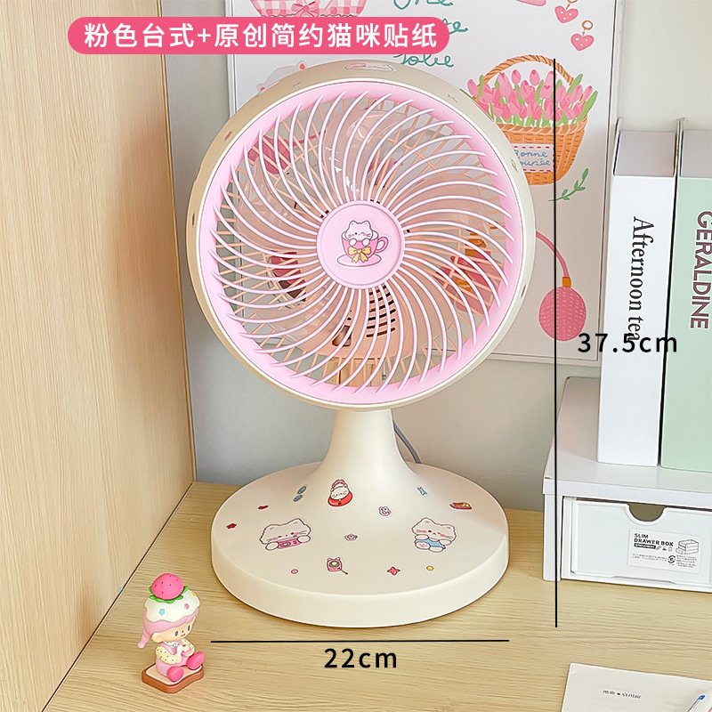 25 新しいデスクトップ扇風機家庭用強風サイレントデスクトップファン空気循環デスクトップ小型ファンシェイキングヘッドファン|undefined