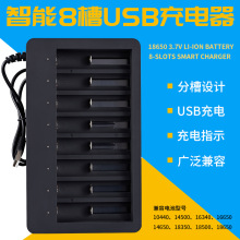 18650�����8��USB��������Ͳ�U�����T�늳�3.7V�늳س��