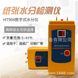 压力表;其他实验仪器;万用表