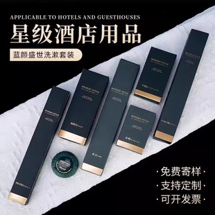 Hotel Disposable Toothbrush, Toothpaste, Toiletries Set Card Box, High-End B&B Home Hospitality Manufacturer Wholesale