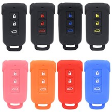 适用于三菱ASX劲炫 欧蓝德EX劲界 新翼神 帕杰罗 日产硅胶钥匙包