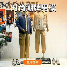男模特道具半身男装店西服展示架拍照摄影橱窗模特架服装店模特架