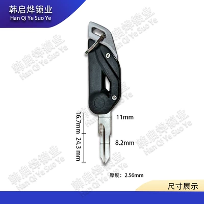 Huanglong 302S Huanglong 600/300/250 Motorcycle Key