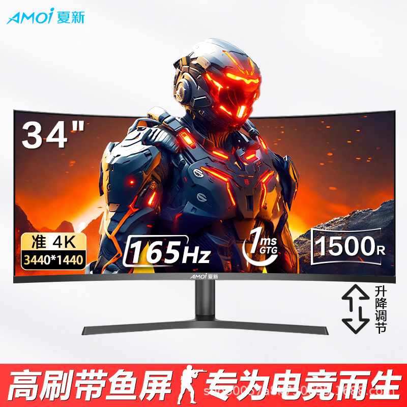 Xiaxin 34 pulgadas 4K HD con pantalla de pescado pantalla de videojuegos pantalla de pantalla de monitor de pantalla de pantalla de pared