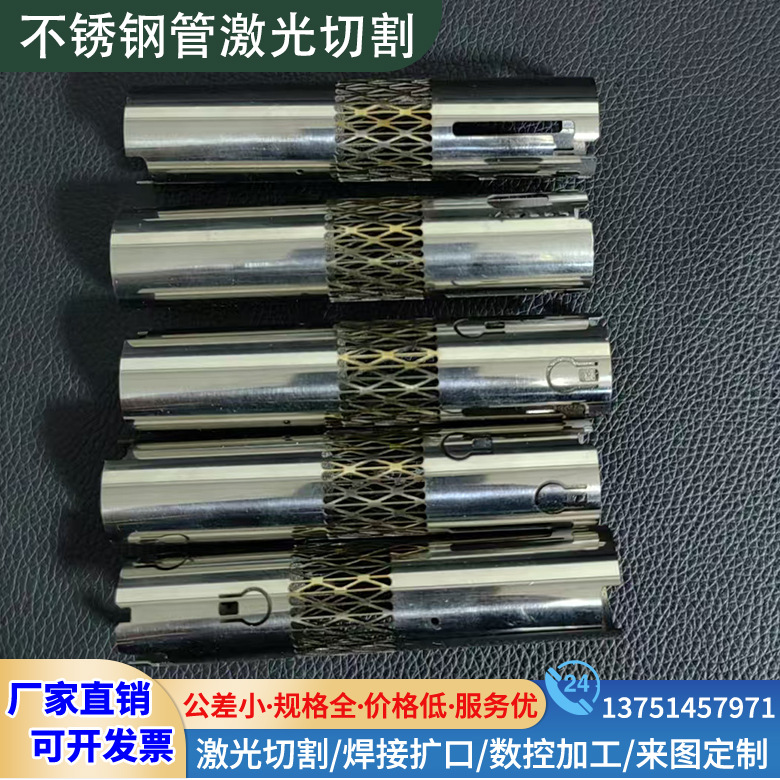 304不锈钢管镂空打孔316食品卫生管封口倒角开槽加工冷轧无缝