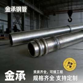 厂家批发桥梁桩基用螺旋式声测管直缝焊管高抗压钳压式声测管