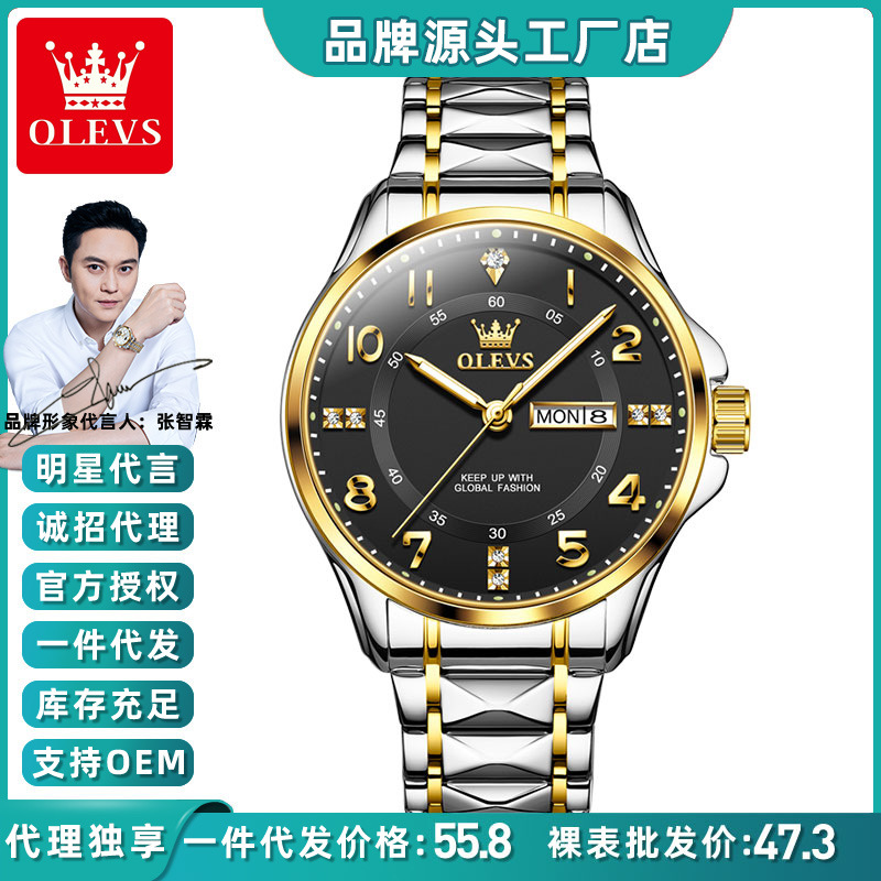 2025 New Oris Brand Men's and Women's Quartz Watches Casual Casual Couple Watches Waterproof Men's Watches Men's Watches