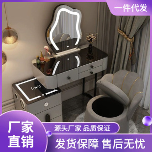 Intelligent Wireless Charging Dressing Table Bedroom Scandinavian Multifunctional Classy Dressing Table Modern Simple Princess Dressing Table
