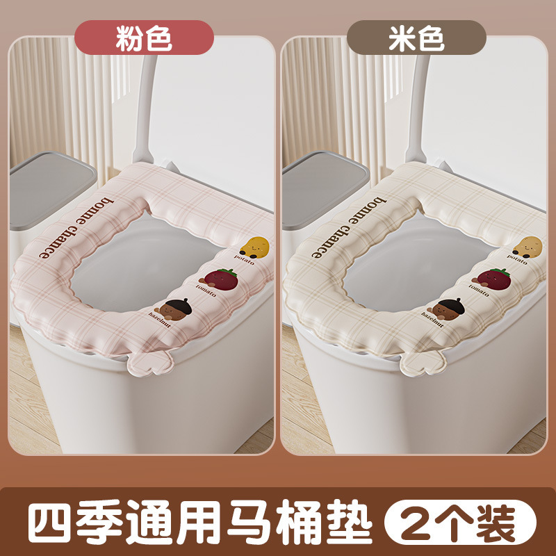 坐便防水粘贴式四季通用新款马桶垫免洗马桶坐垫夏季垫子2025|undefined