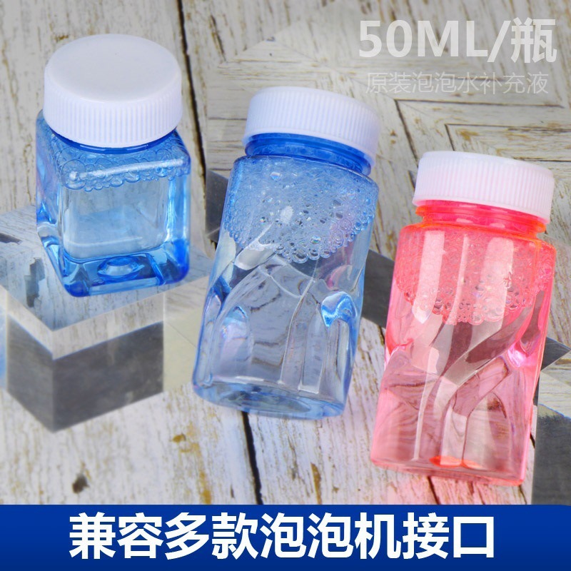Botella de líquido concentrado pequeño, recarga original, barra de burbujas, recarga de agua de burbujas, pistola de burbujas embotellada