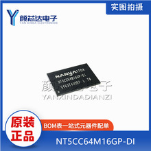 ȫ��ԭ�b NT5CC64M16GP-DI BGA-96 FLASH�惦�� 128M�W���w��оƬ
