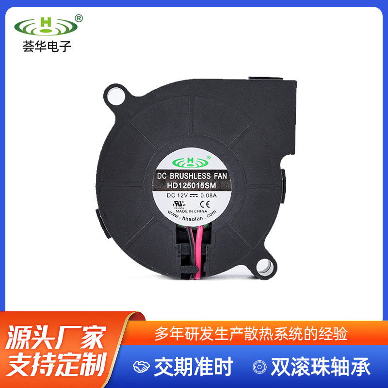 大风量鼓风机5V低噪声散热风扇壁炉风扇舞台灯5015直流鼓风机