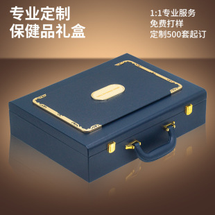 Cross-Border Pu Leather Flip-Top Gift Box Customizable with Printable Logo High-End Packaging Box Cordyceps Health Care Product Storage Box
