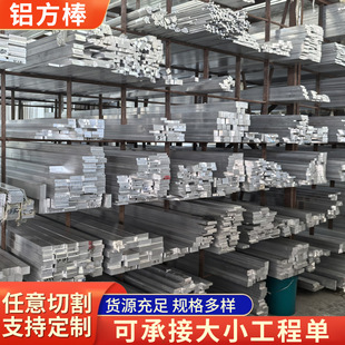 6061�X����T6��B�ߏ����X�Ͳ�܇��CNC�ӹ������g���I�X���X����