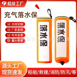 其他救生器材;救生衣;救生圈