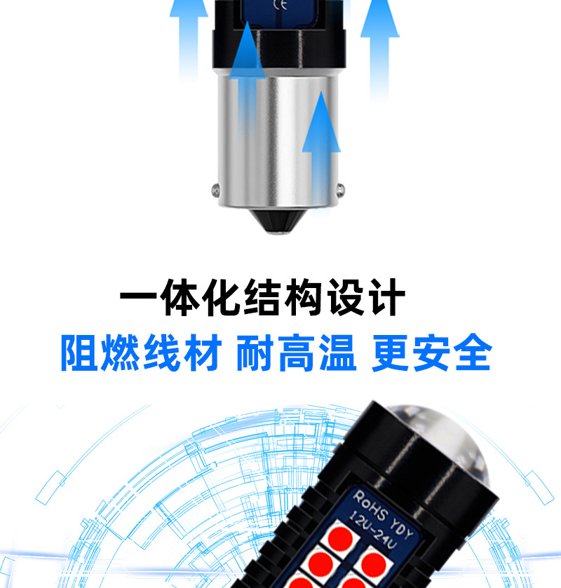 Car Led Turn Signal Light 1156 Ba15S 3030 21Smd Constant Current Model Reversing Light Turn Signal Light Reversing Light