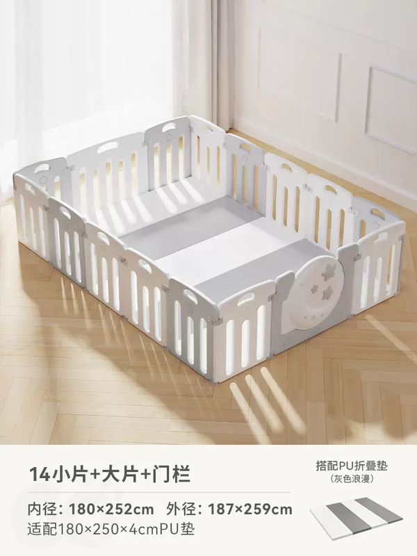 Baby goゲームフェンス赤ちゃん安全爬虫類保護柵赤ちゃん家庭用爬虫類子供室内柵|undefined