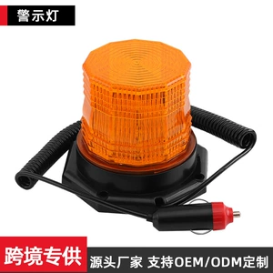 New Model Suitable for Car Led Warning Light, Roof Signal Light, Magnetic Engineering Vehicle Forklift Warning Flashing Work Light