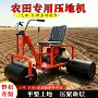 家用镇压定制大功率机