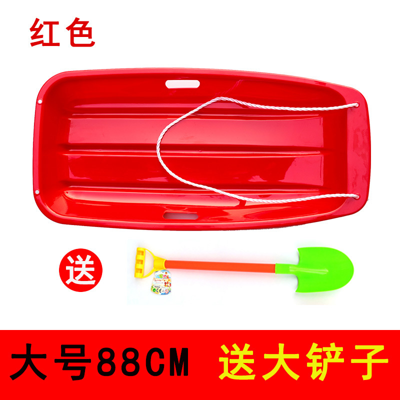 Large red 88cm (comes with a large shovel)