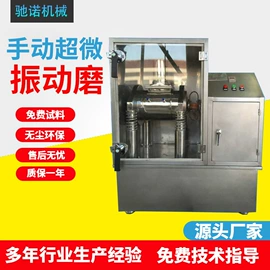 混合机;粉碎机;破碎机