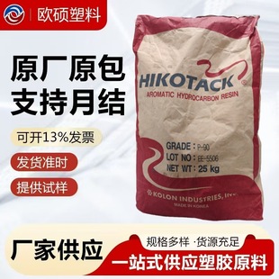 ��¡P-90I ����NC9 ʯ�͘�֬ ���Sɫ���w�aƷ ܛ���c99 �͚�ζ