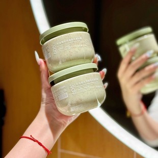 5D5 Avocado Scrub Ice Cream Body Scrub Whitening Moisturizing Exfoliating Dead Skin