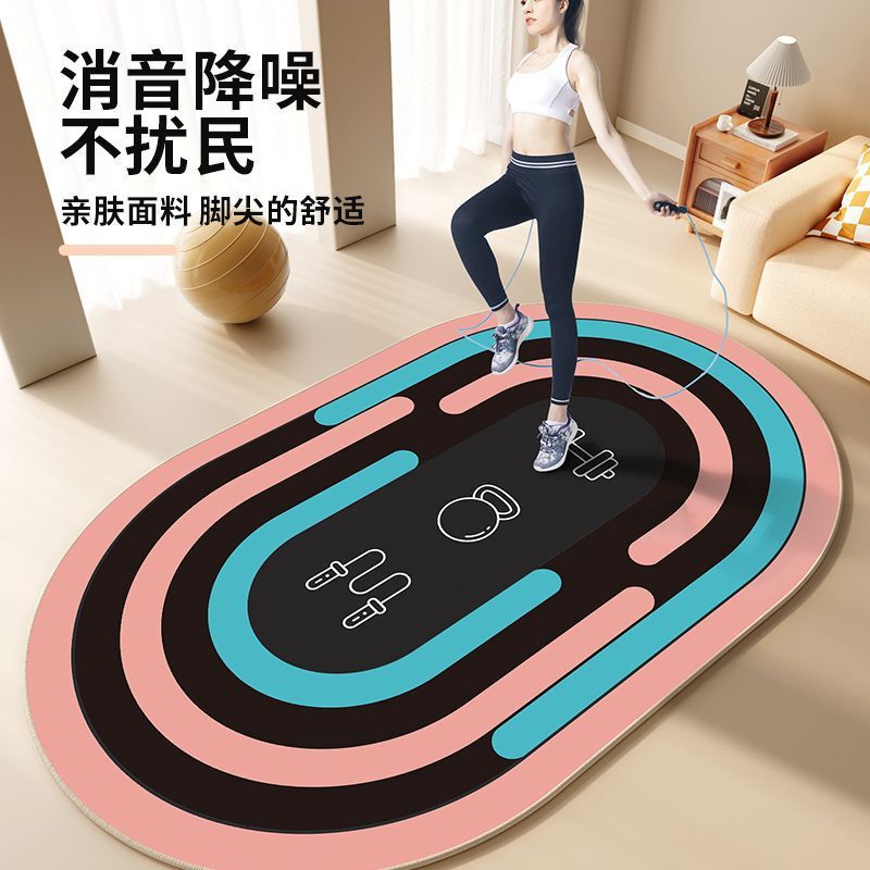 Thickened Jump Rope Mat for Home Exercise, Weight Loss, Fitness, Soundproofing, Shock Absorption, Non-Slip Yoga Mat, Bedside Rug Thickened Jump Rope Mat for Home Exercise, Weight Loss, Fitness, Soundproofing, Shock Absorption, Non-Slip Yoga Mat, Bedside Rug