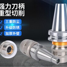 BT304050-C32 42����BT50-MLC32-105L