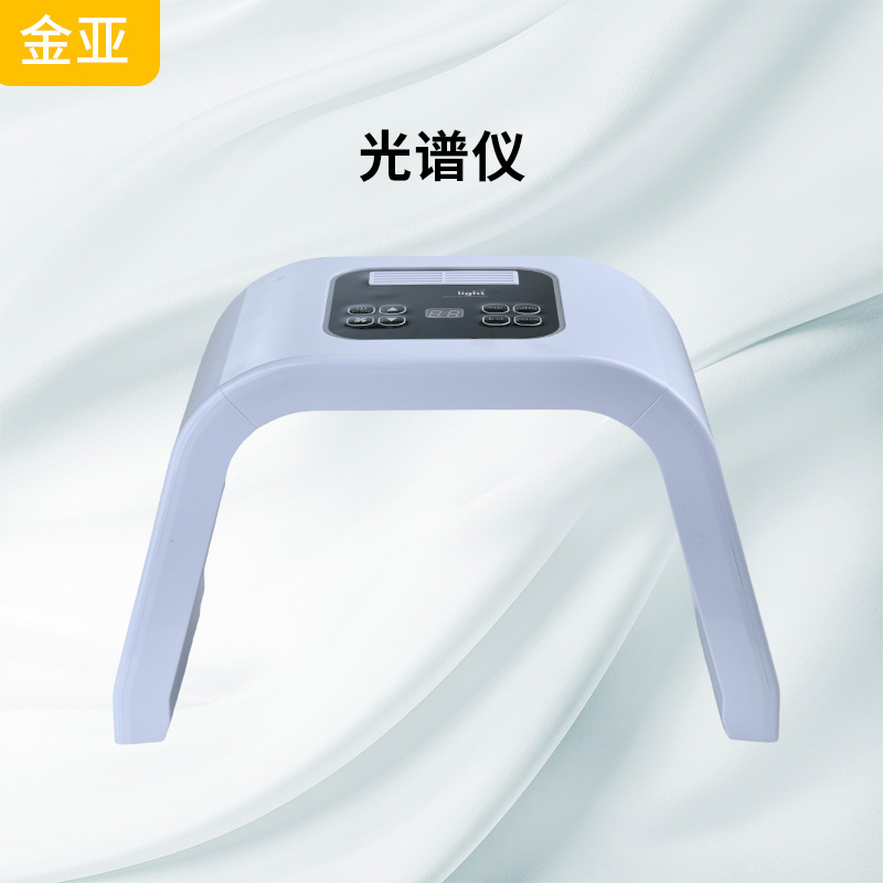 Led Spectrum Beauty Device Pdt Color Light Seven-Color Light Whitening Acne Removal Photon Rejuvenation Photodynamic Cross-Border Portable Anti-Aging Led Spectrum Beauty Device Pdt Color Light Seven-Color Light Whitening Acne Removal Photon Rejuvenation Photodynamic Cross-Border Portable Anti-Aging