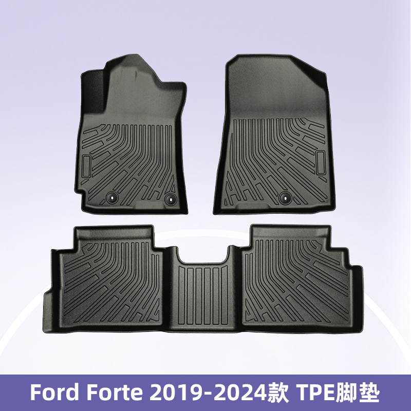 Aplicable a Ford Forte2019 - 2024 3D todo el tiempo TPE almohadilla de pie de automóvil cojín de colateral